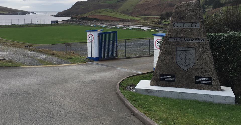Gateway Stone 2019