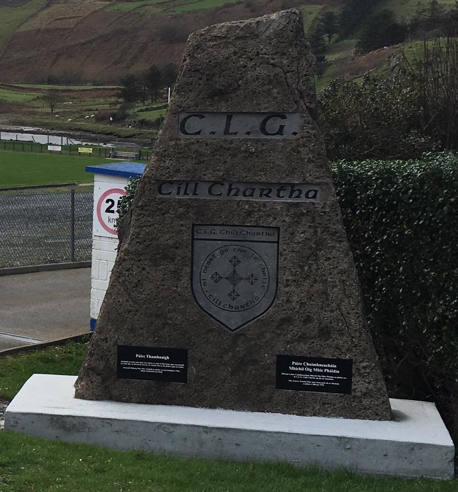 Gateway Stone 2019 x